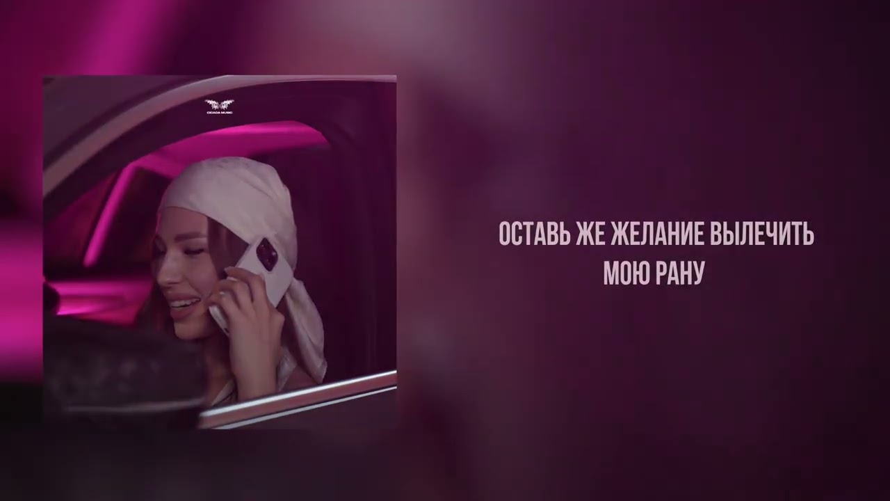 ILIF - &laquo;Эй, парень&raquo; (Official Audio)