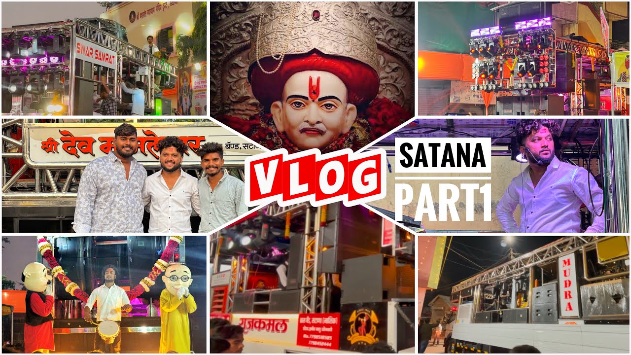 Part1 रथ उत्सव 2024 new openings🤩🔥 Rajkamal band Dev mamledar swar Samrat 1001 mudra band🥁🎹