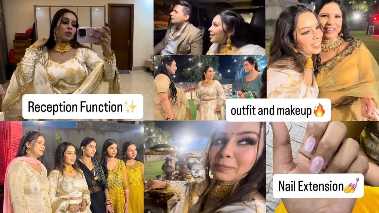 आज करवाया मैंने Nail Extension💅|| हम गए Reception Party में ✨|| आज का outfit 🔥Makeup इतना सुंदर हुआ💕