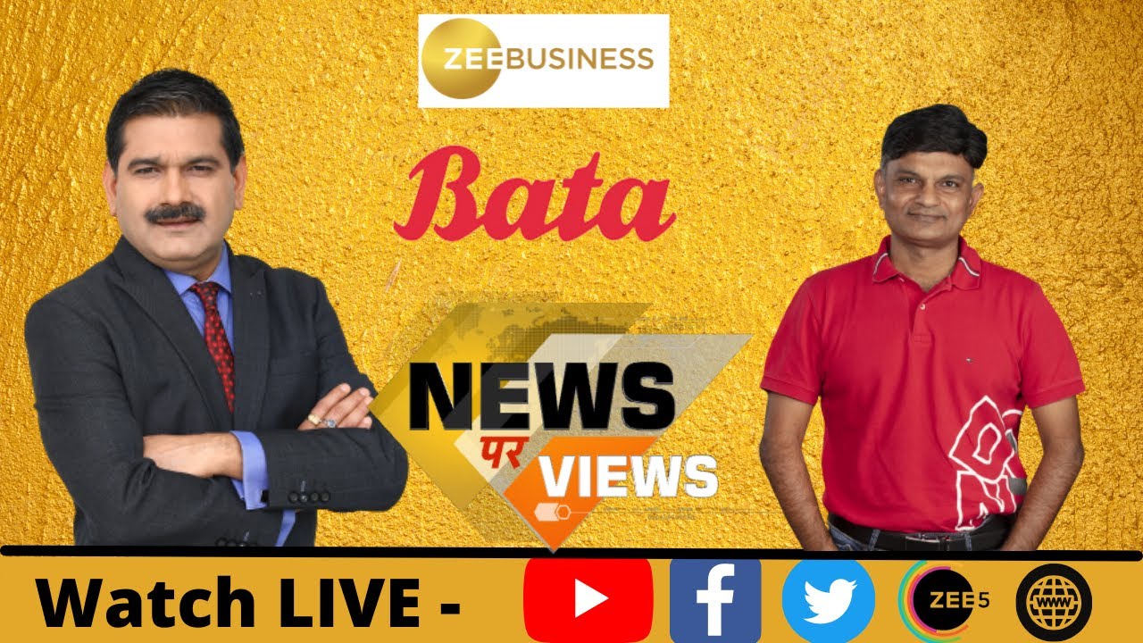 Bata India's MD & CEO Gunjan Shah On Q4 Results & Growth Plans In Talks With Anil Singhvi