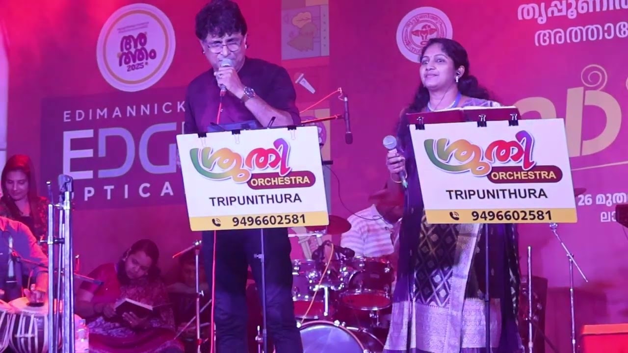  ഒരു ഹിന്ദി പാട്ട് കേൾക്കാം
