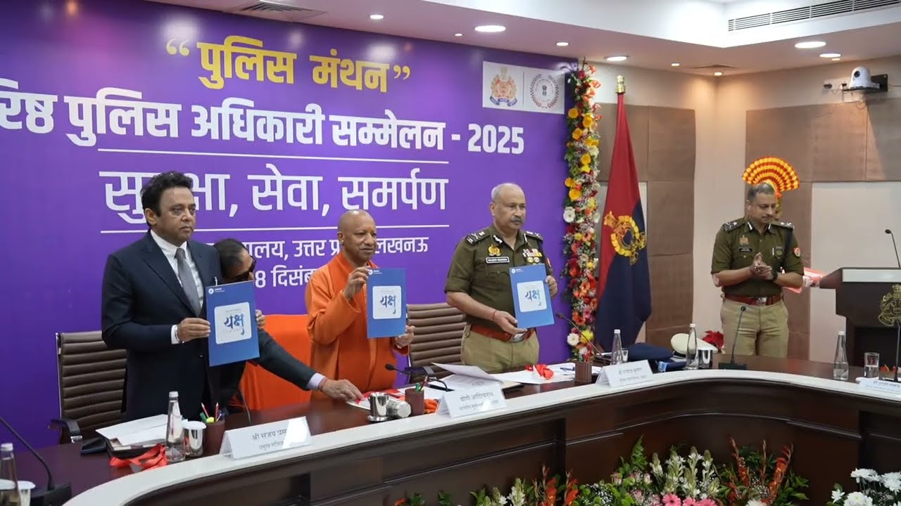 A decisive step towards modern policing | #YakshApp