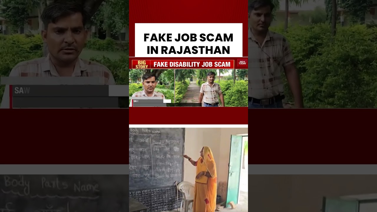 India Today Investigation: Fake Disability Job Scam in Rajasthan Under Gehlot Govt | India Today