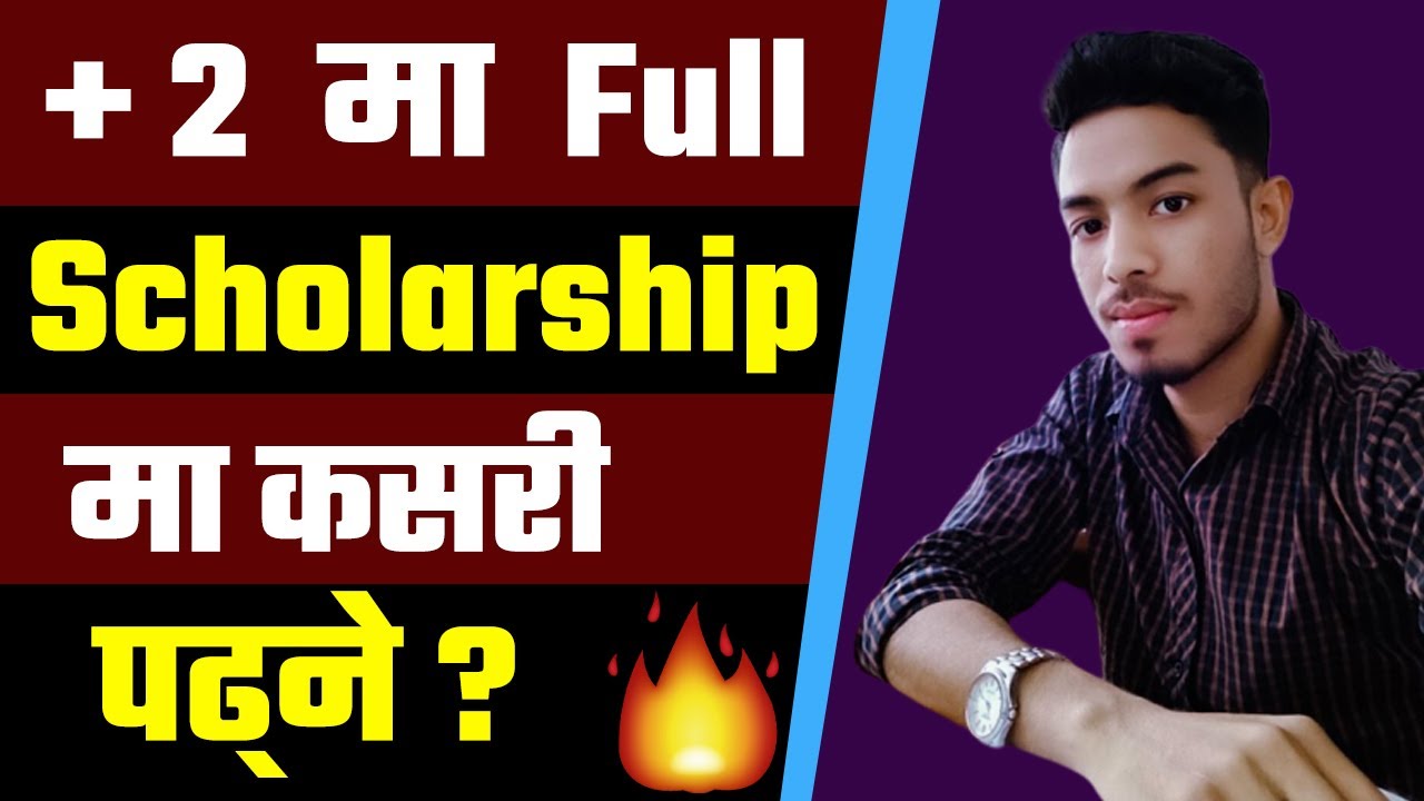 Plus 2 Full Scholarship Details in Nepal|How To Get Plus 2 level Full Scholarship|Plus 2 College