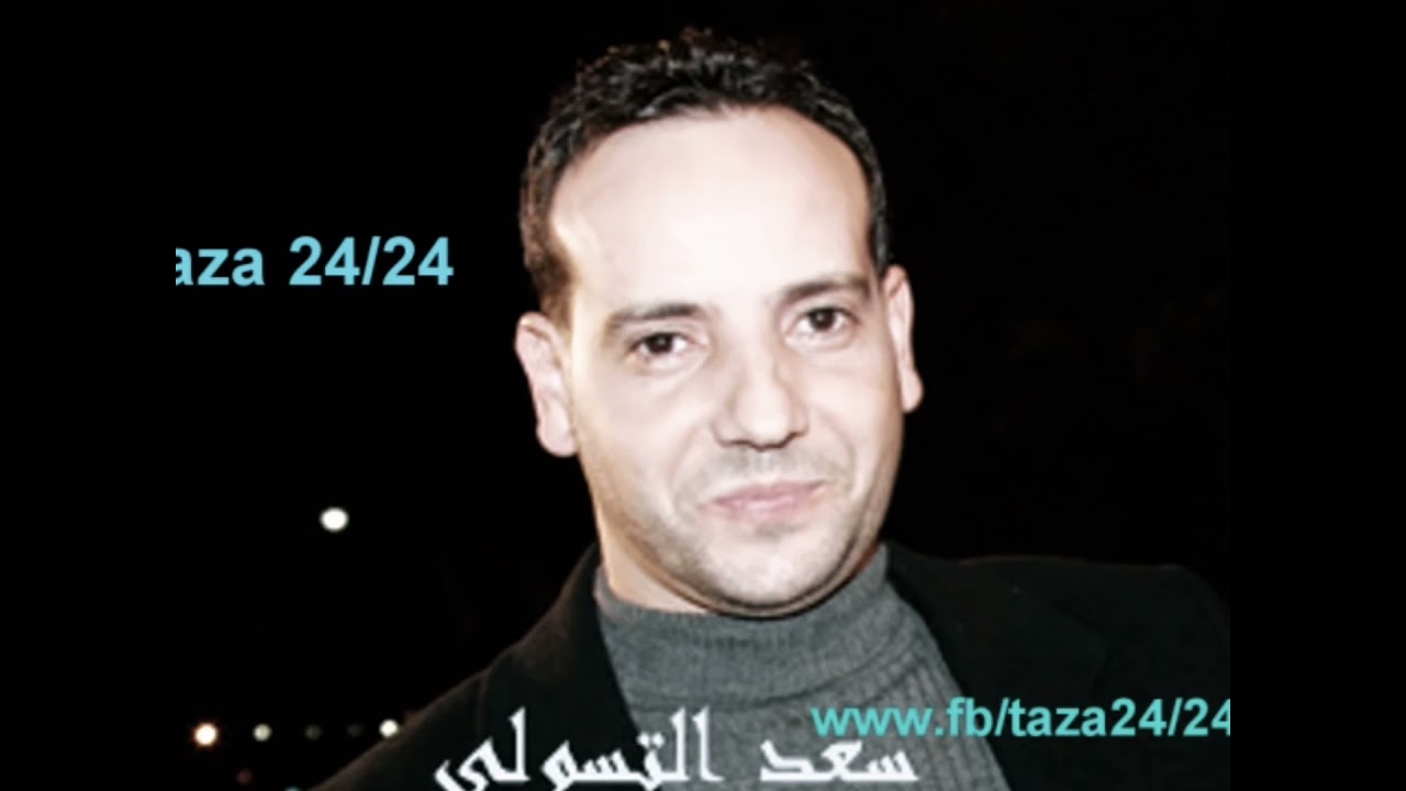 صور فنانين ابناء مدينة تازة