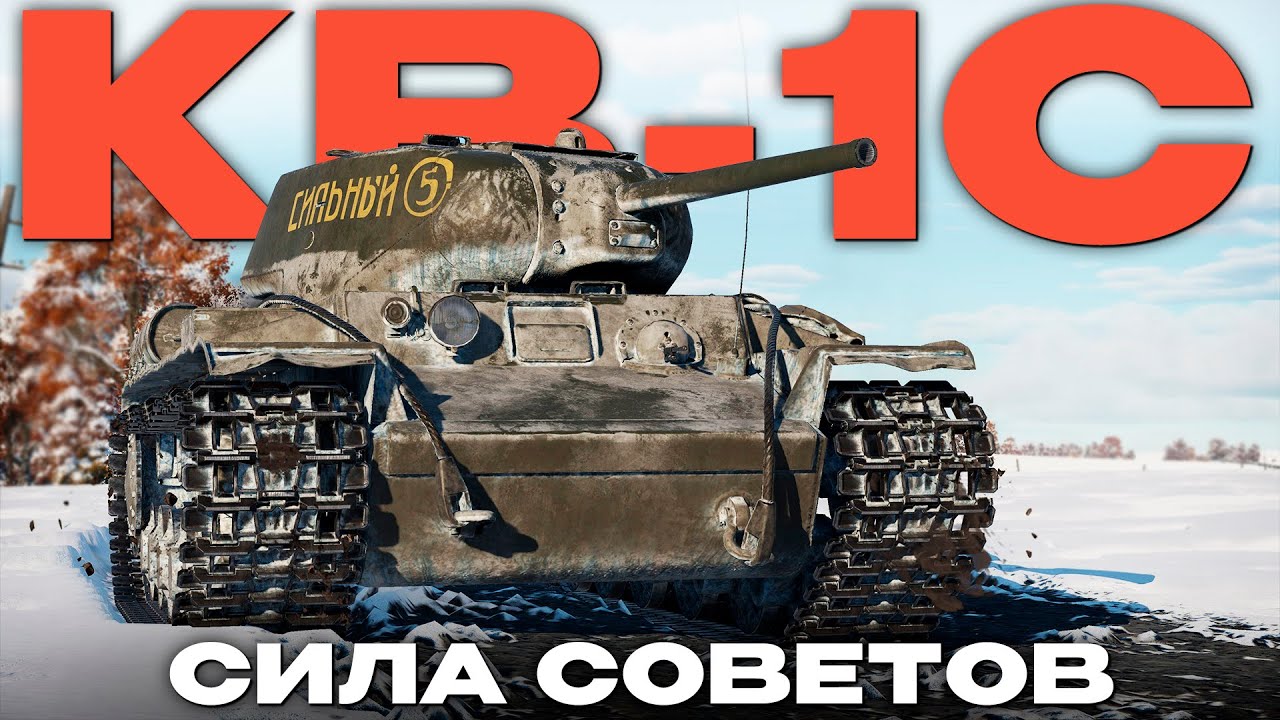 ЕМУ ПЛЕВАТЬ НА Б/Р! СОВЕТСКИЙ 