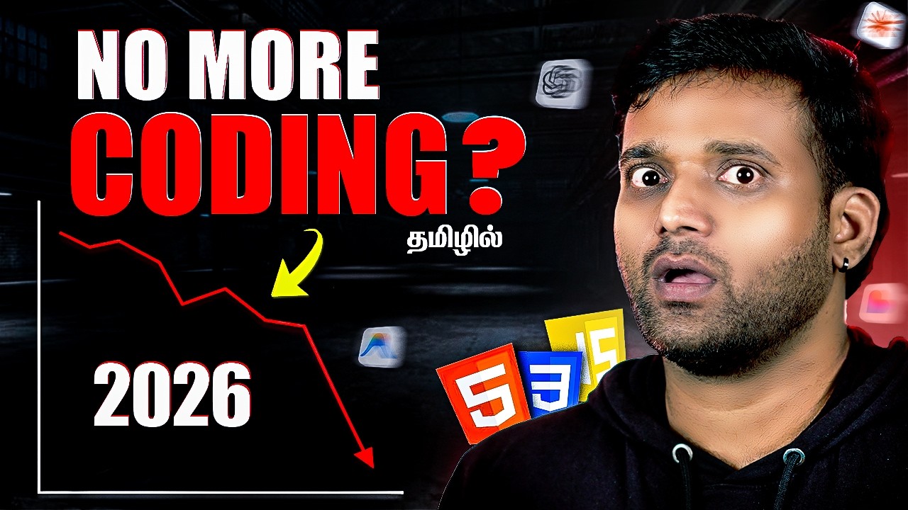 Should You Learn Coding in 2026? AI Impact on Software Jobs (Tamil)