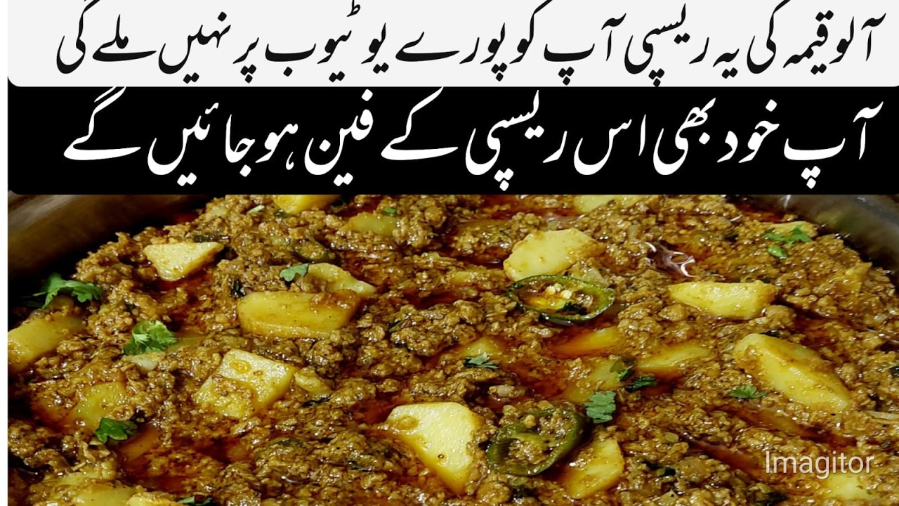 Unique  Bhuna Aloo Keema recipe /Aloo keema dhaba style/Restaurant style aloo keema