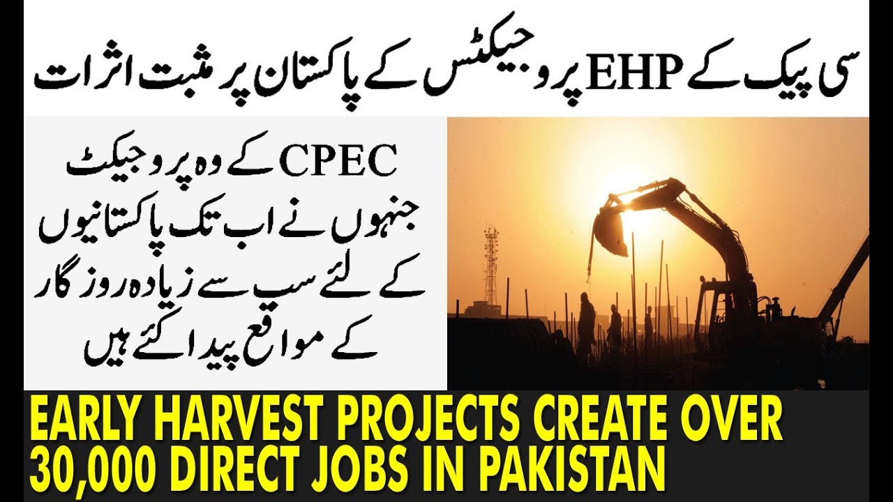 CPEC Early Harvest Projects Create Over 30,000 Direct Jobs in Pakistan