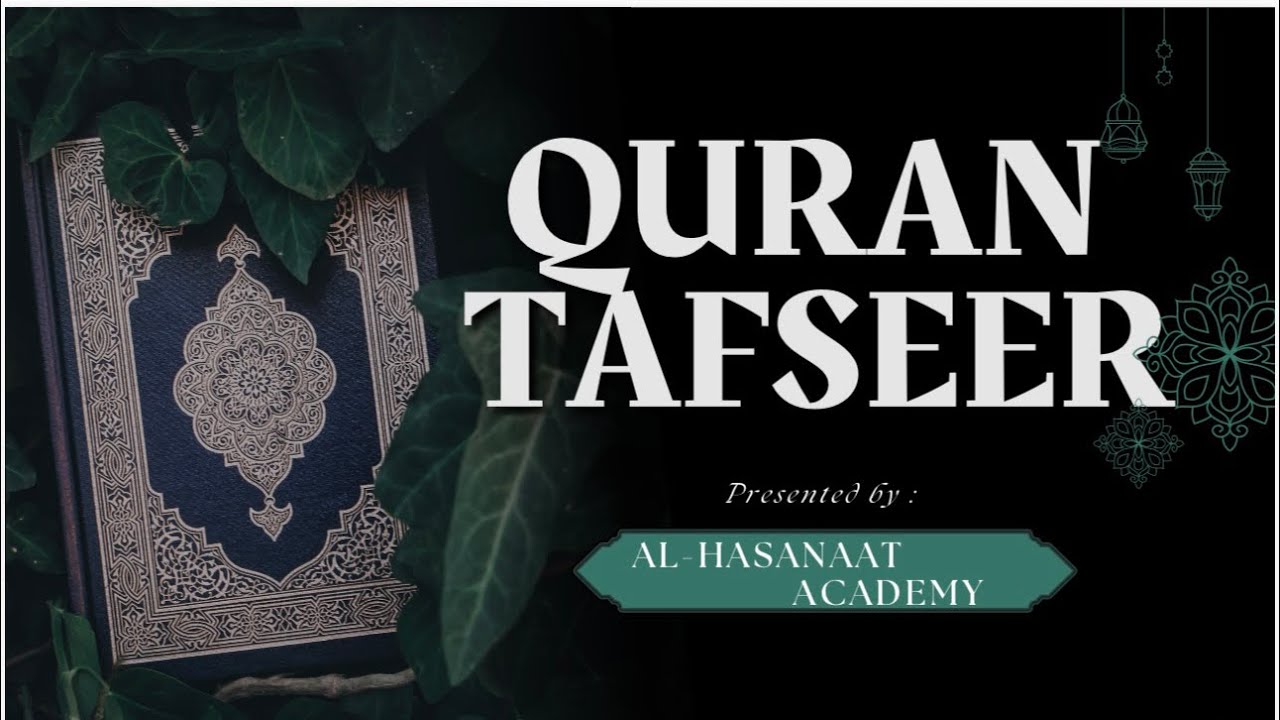 SURAH ALAQ. (سورة العلق)١-1to 3٣