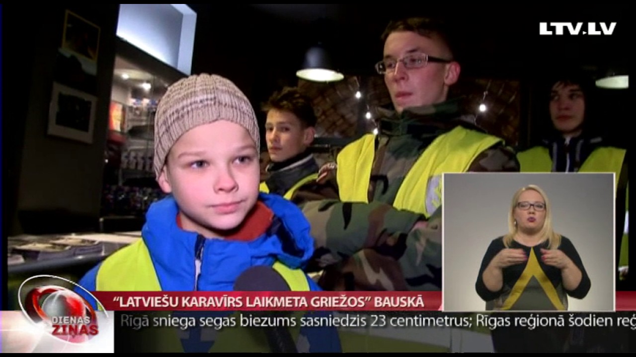 “Latviešu karavīrs laikmeta griežos” Bauskā