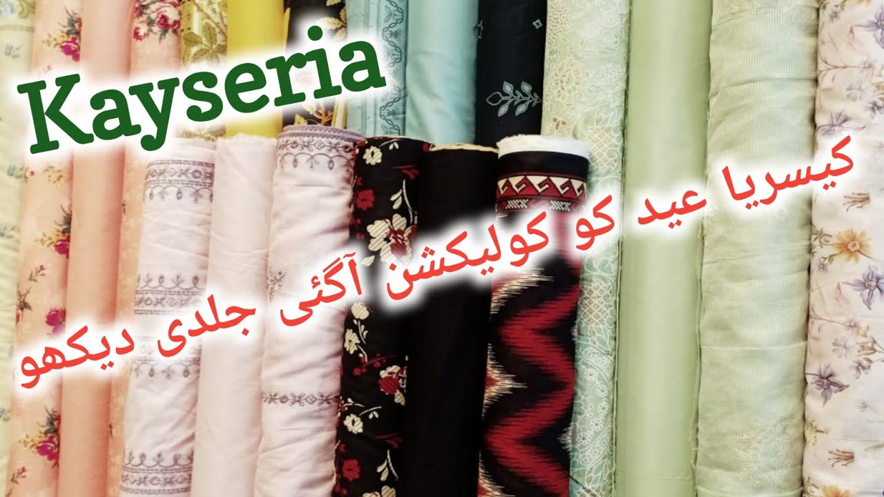 Kayseria collegeroad layyah Summer New Eid Collection 2025