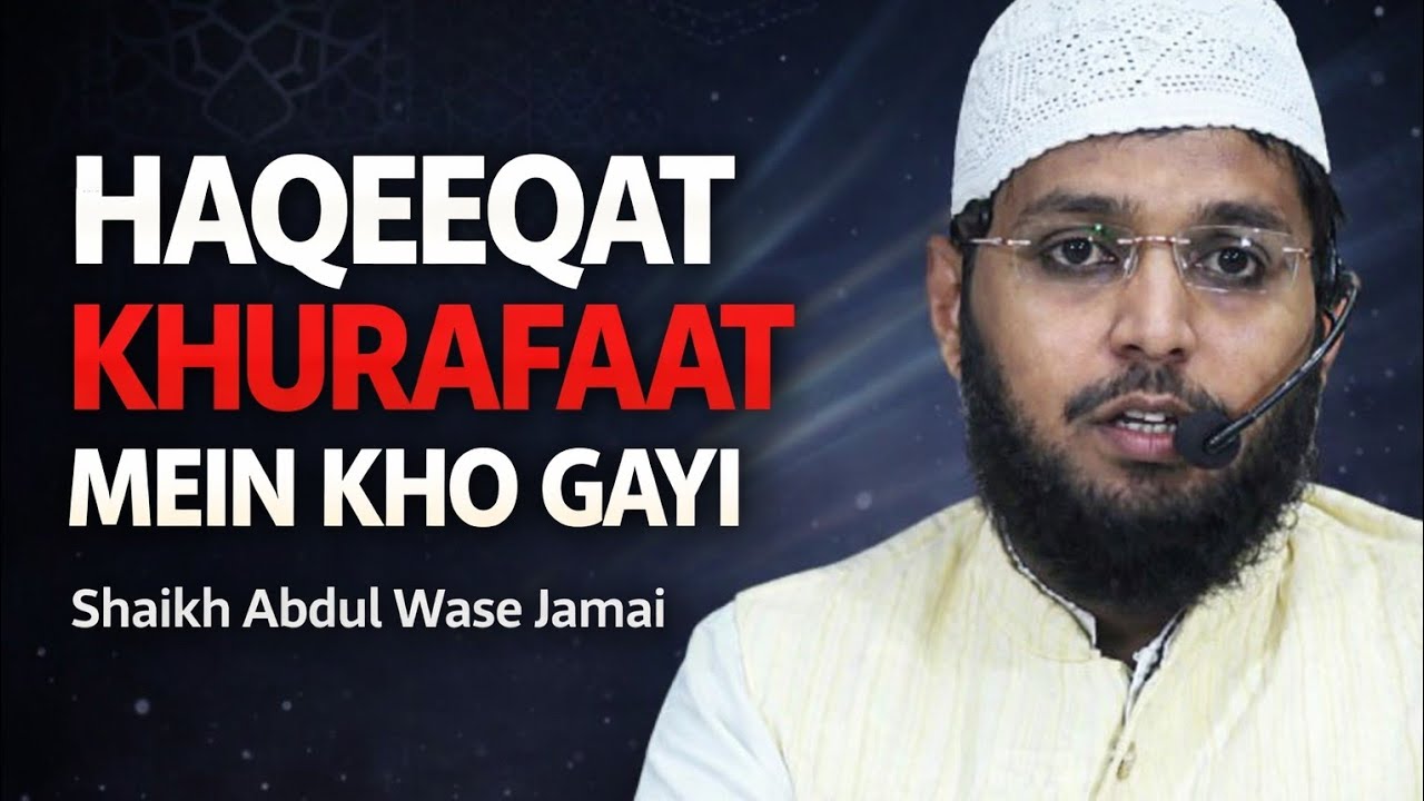Haqeeqat Khurafaat Me Khogayi | Shaikh Abdul Wase Jamai | Juma Khutba