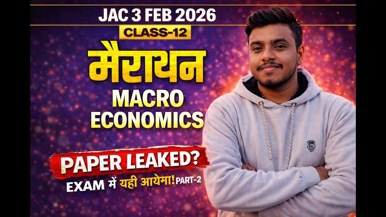 #jacboard  CLASS-12th | ECONOMICS | MOST IMPORTANT QUESTIONS FOR JAC BOARD EXAM 2026 |By-Dharmendra