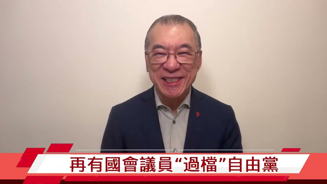 【時事直擊】2025年3月12日