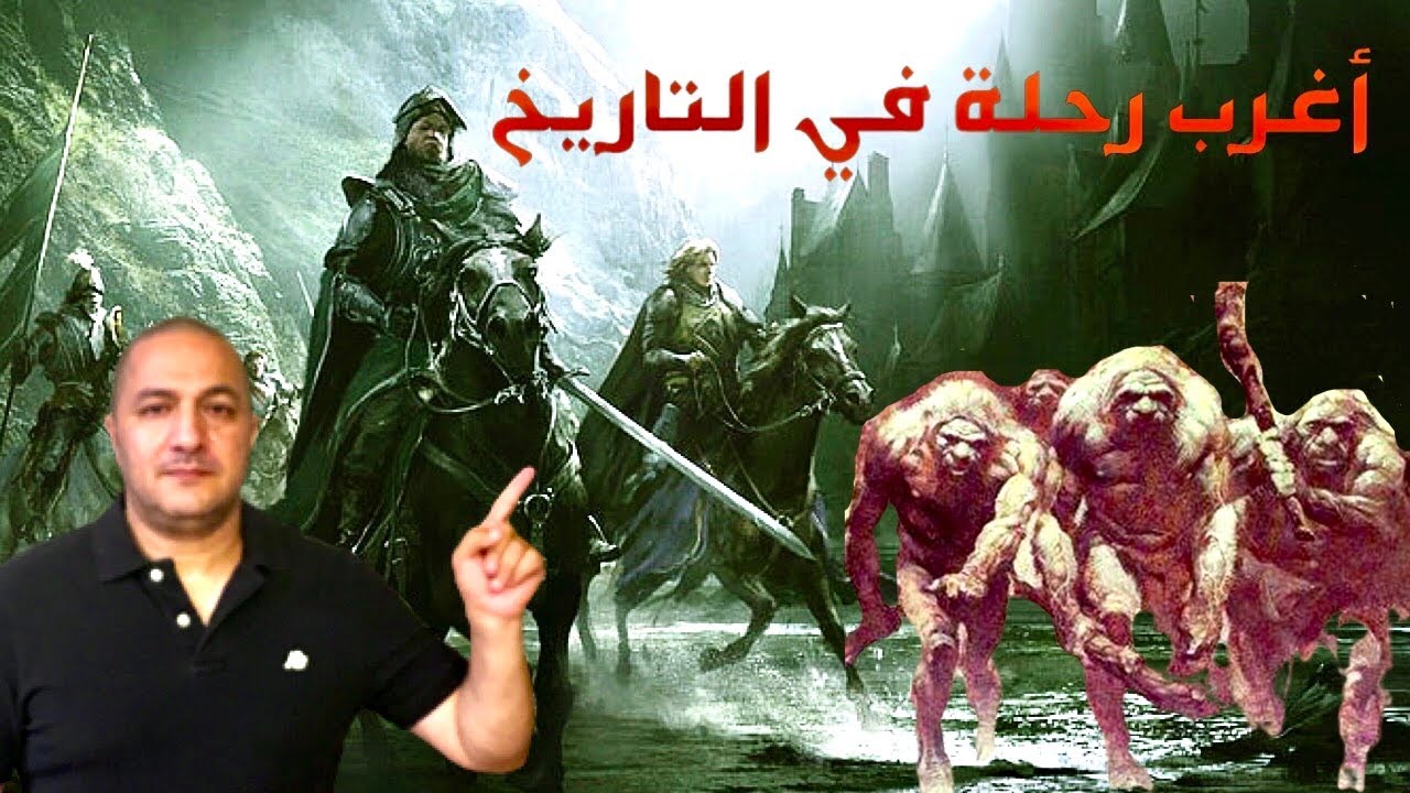 الحلم الغامض الذي أرعب الخليفة العباسي، والرحلة الأغرب في التاريخ