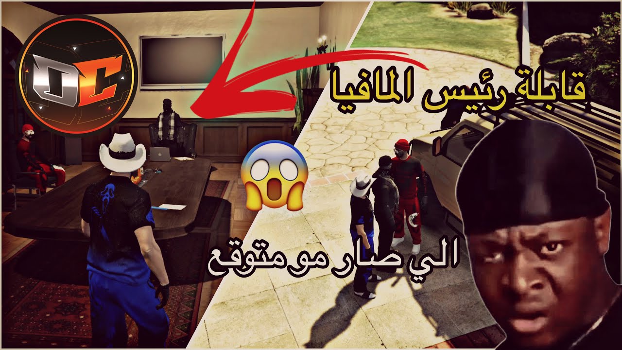 أول مهمة مع المافيا 😱 Outrealm للحياة الواقعية