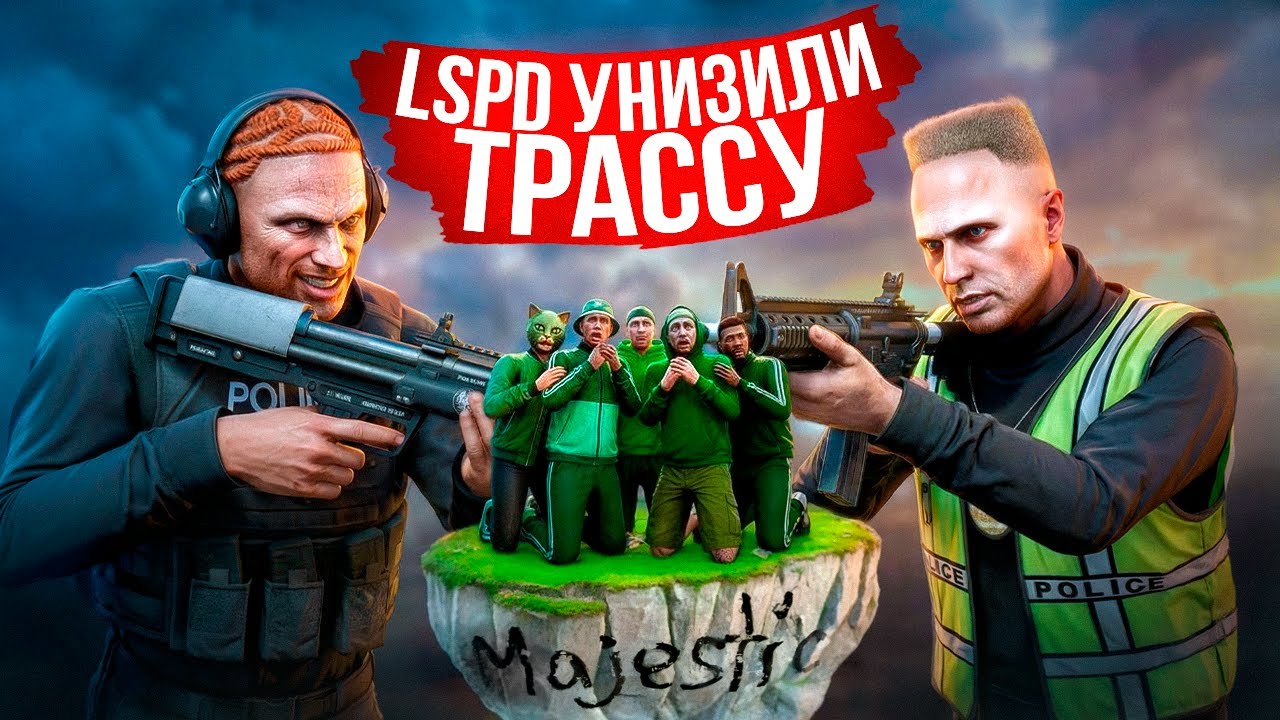 ЗАЛЕТЕЛИ НА ДЕНЬ БЛАТА В LSPD | ПУТЬ ГОСНИКОВ НОВИЧКОВ НА Majestic GTA 5 RP (часть 3)