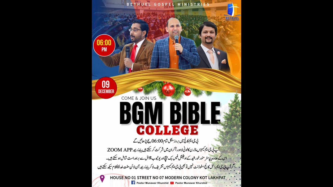 BGM BIBLE COLLEGE