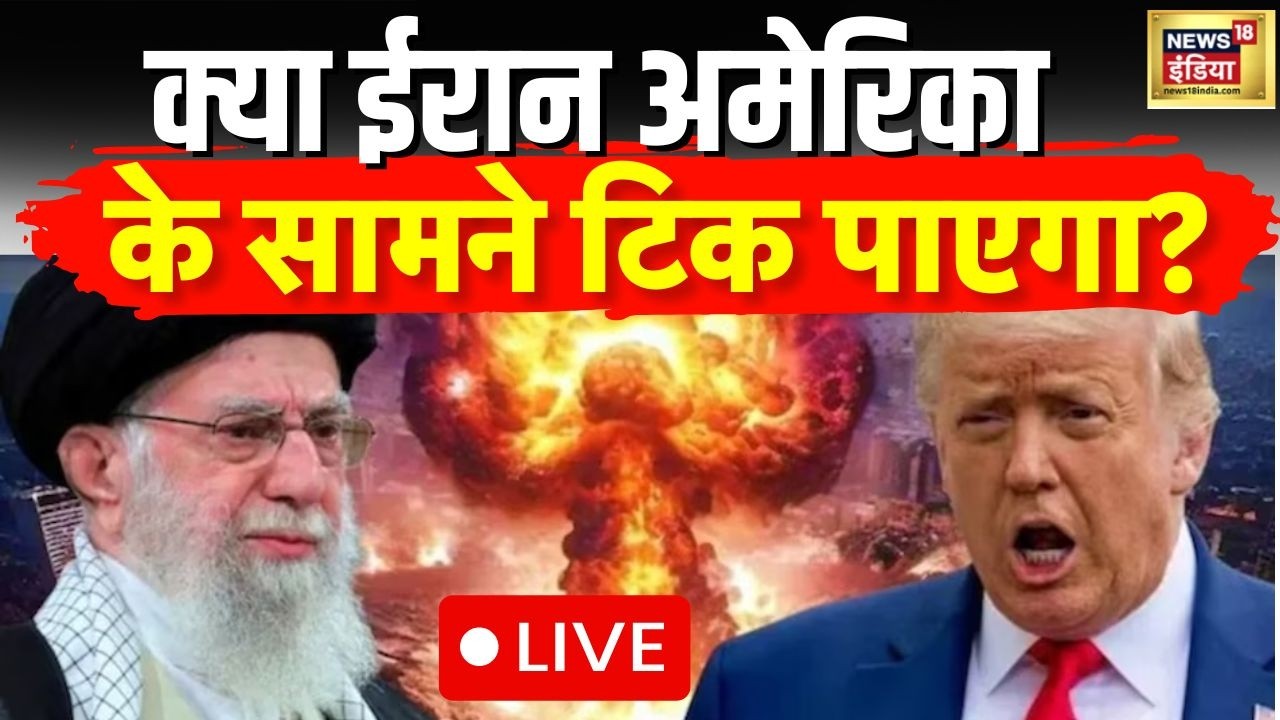 US Iran Conflict LIVE: US Iran Tension | Middle East Conflict | Donald Trump | Khamenei | War News
