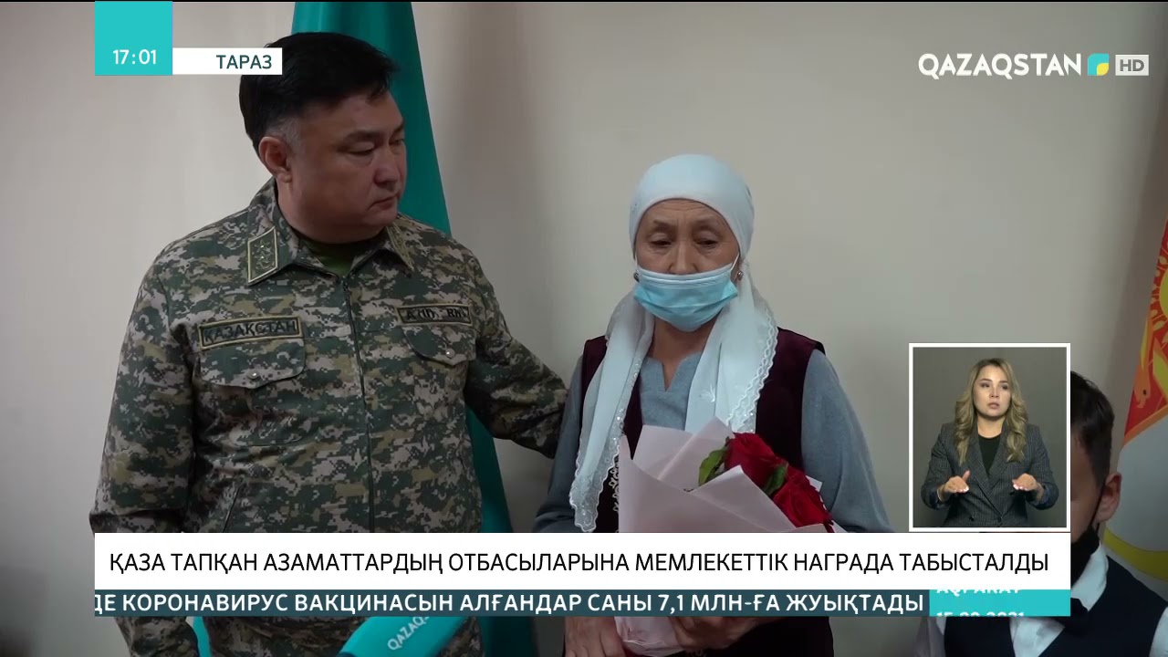 Жамбылдағы жарылыс. Із-түзсіз жоғалған Бауыржан Дәуітбаевты іздестіру жұмыстары жалғасып жатыр