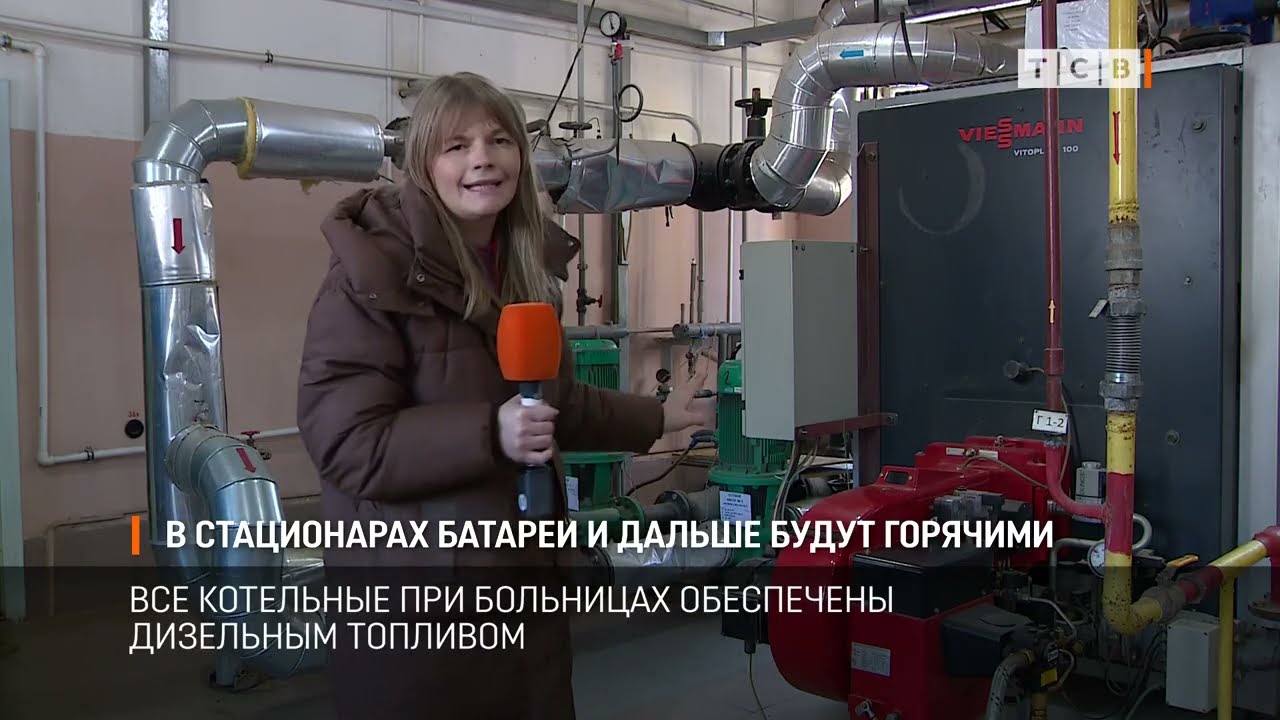 В стационарах батареи и дальше будут горячими