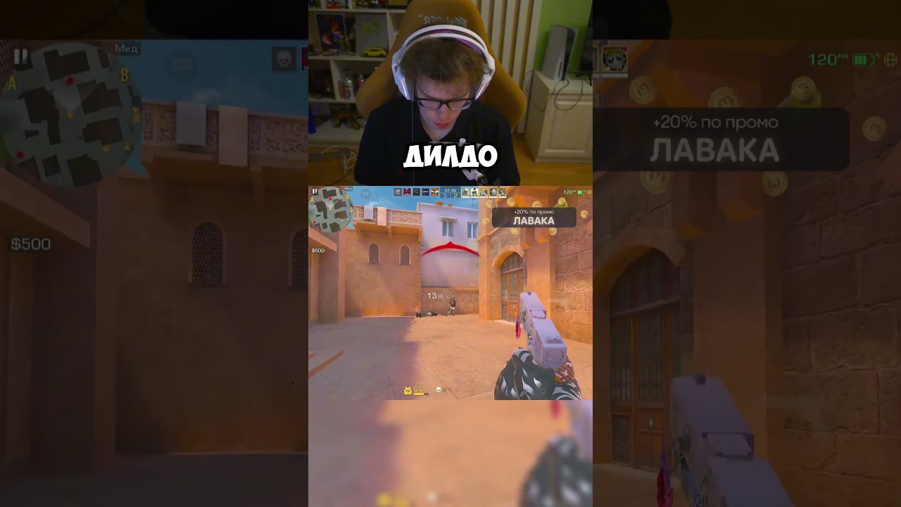 ОН БОМБИТ НА ТИМЕЙТОВ! #standoff2 #стандофф2 #standoff