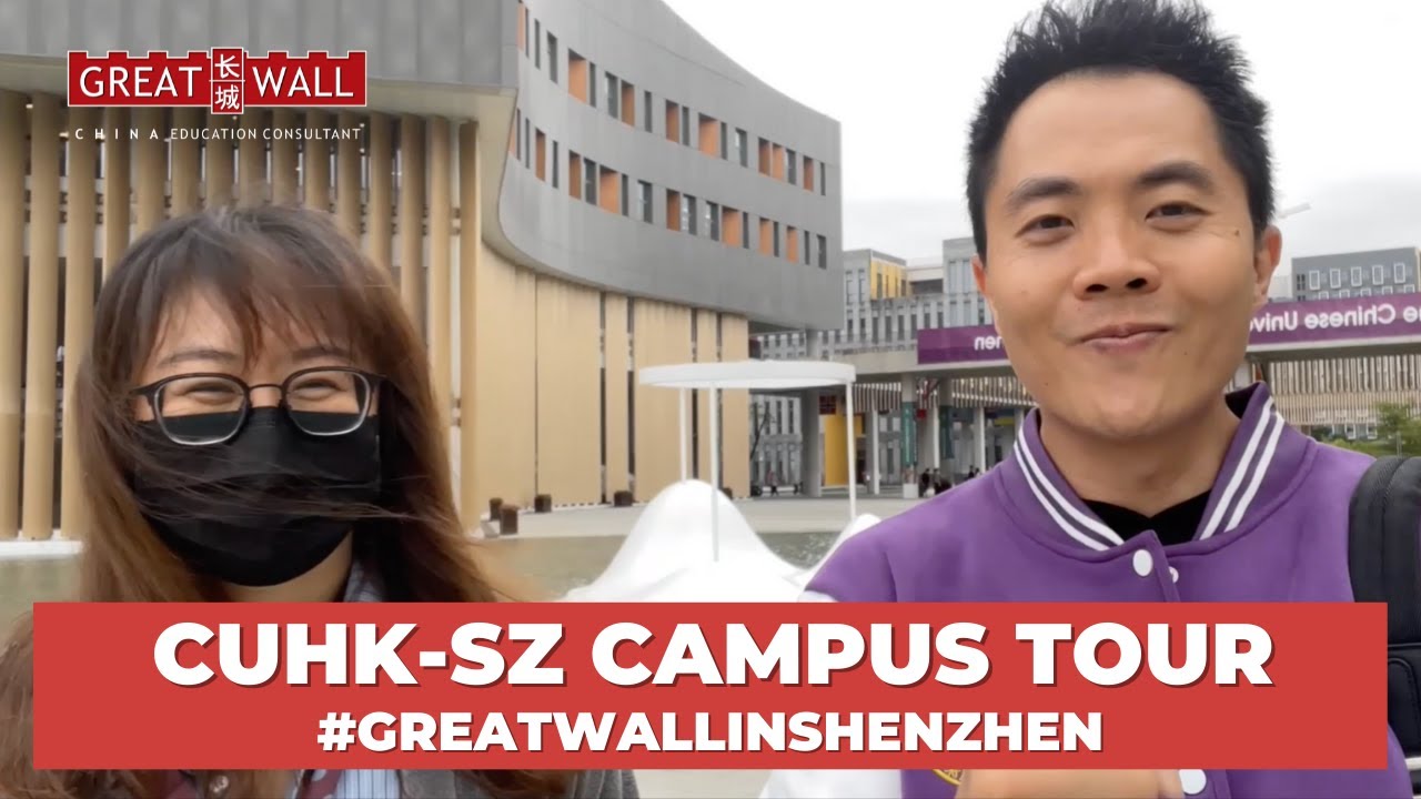 CUHK-SZ Campus Tour