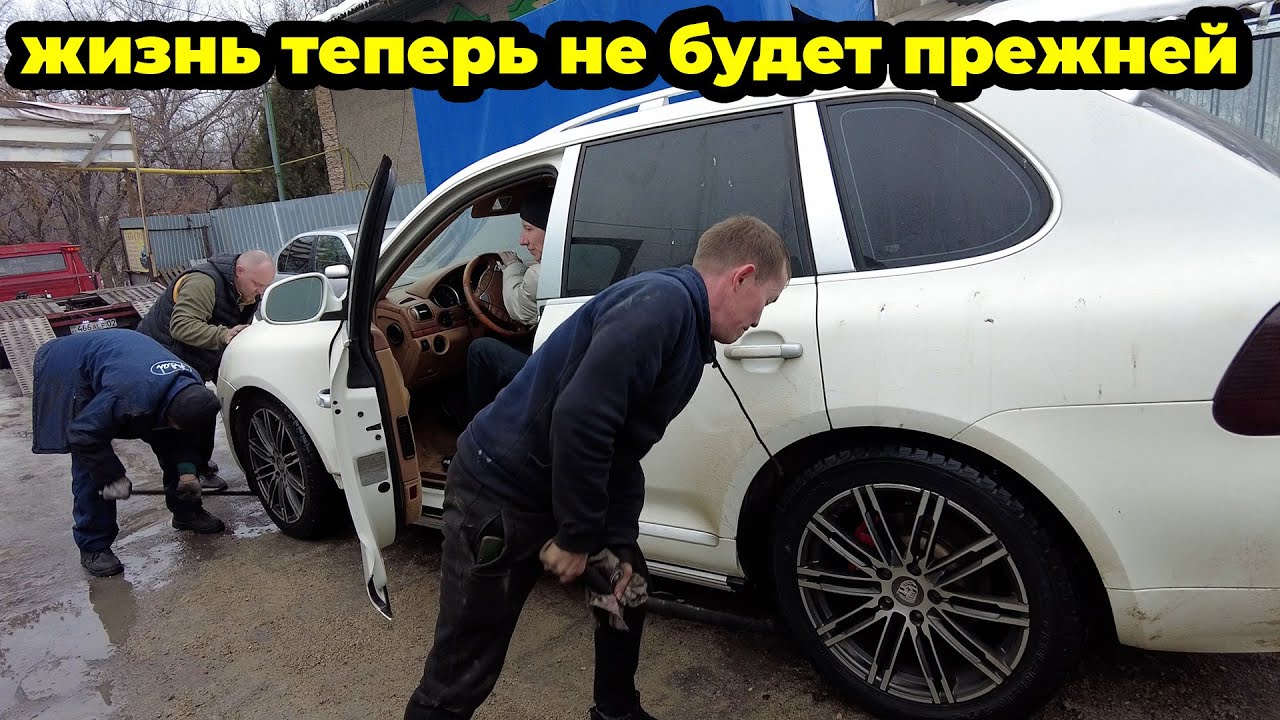 Новый проект Восстанавливаем Porsche cayenne