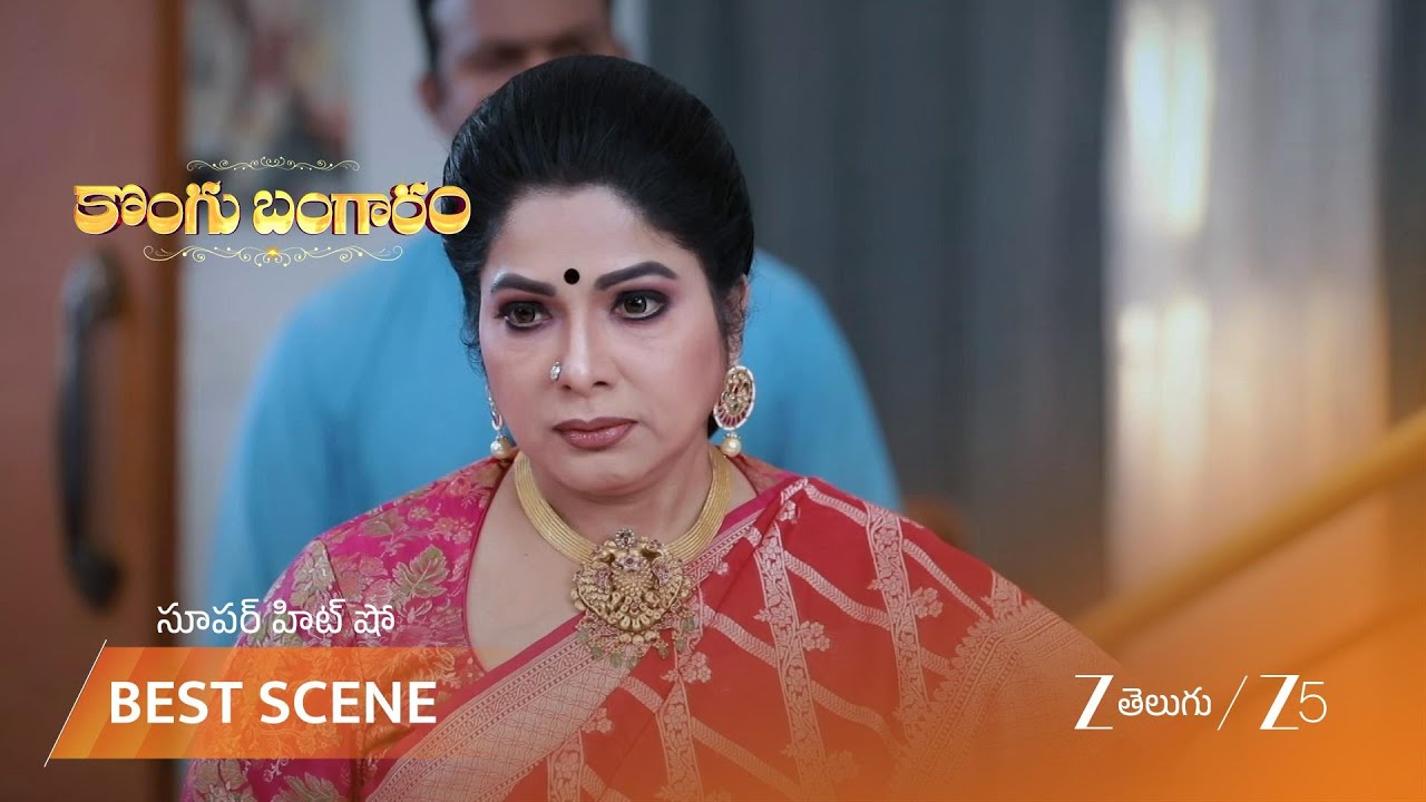 KONGU BANGARAM | జన్సి ఫుడ్స్ కి వారసురాలు బంగారి!