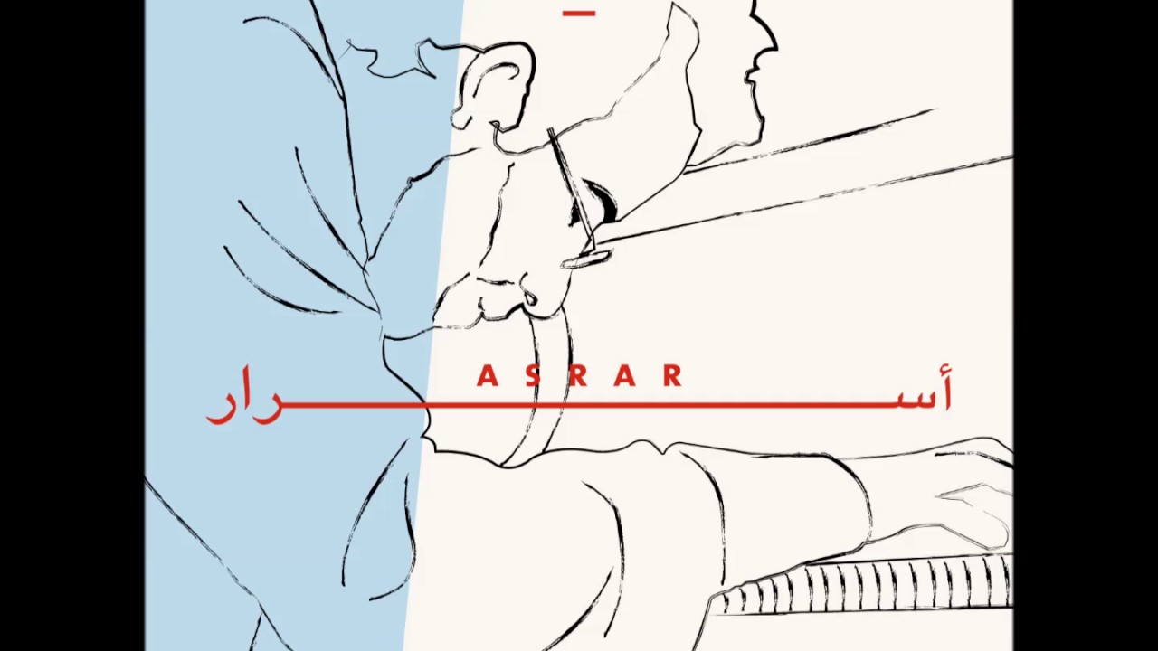 ''Asrar''- Philippe El Hage - Youssef Hbeisch