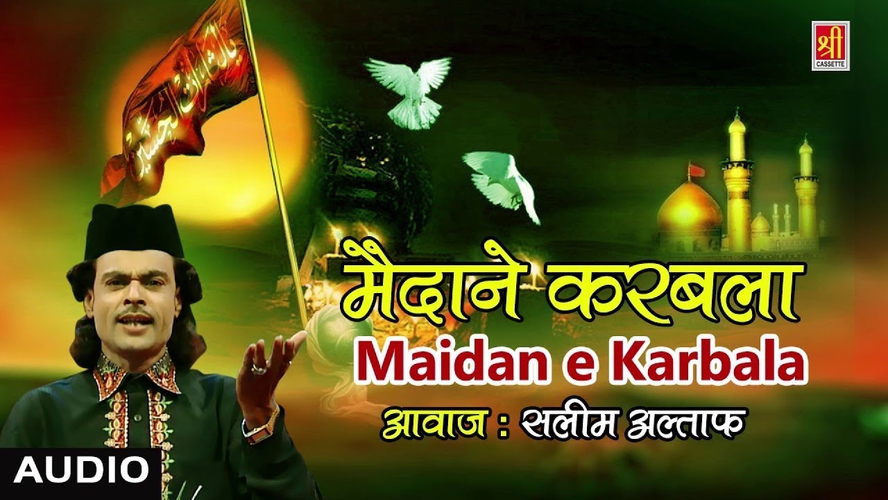 Maidan e Karbala 