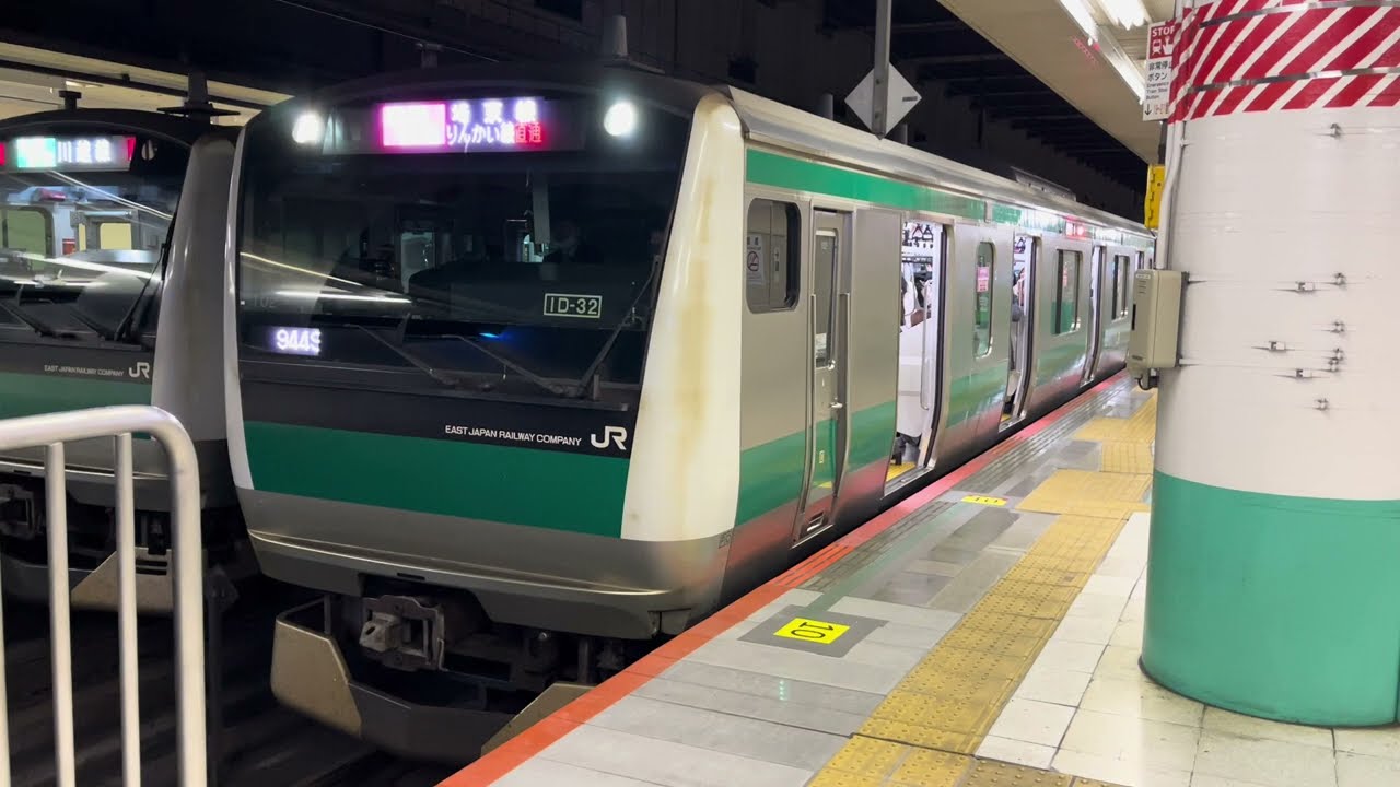 E233系7000番台102編成がりんかい線直通通勤快速新木場行きとして大宮駅20番線を発車するシーン (944S) 2026.2.4.9:55