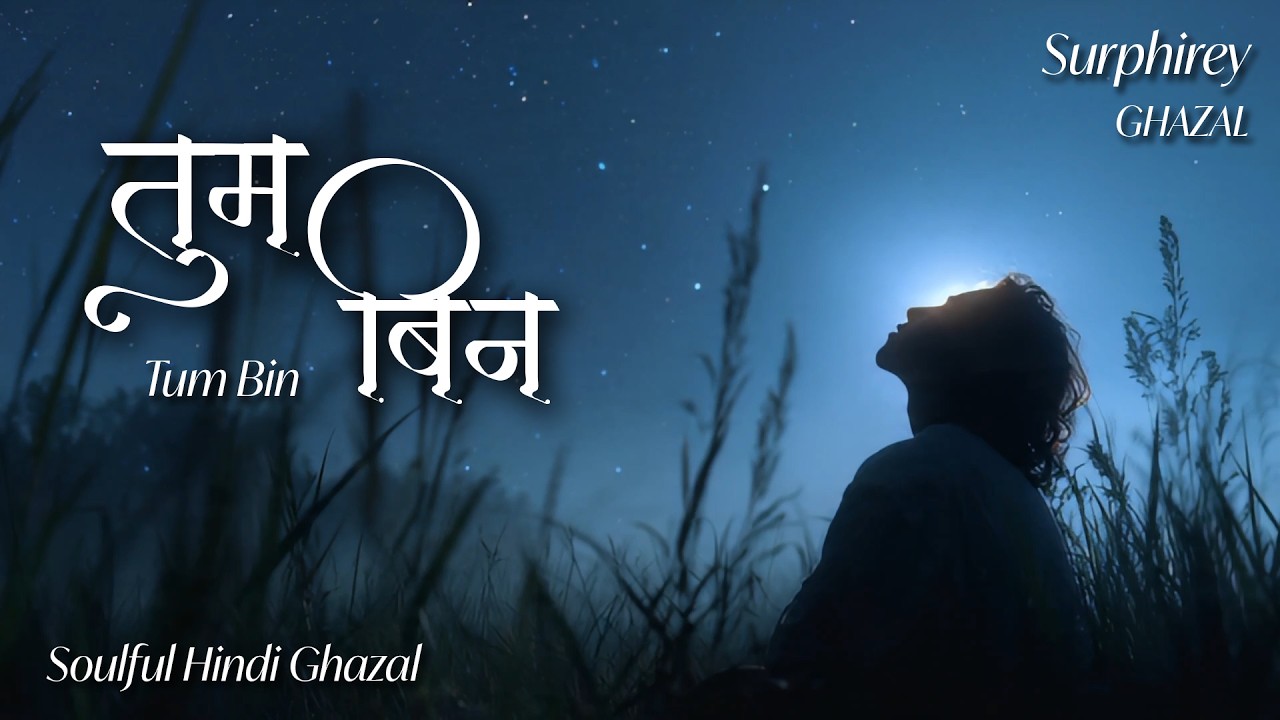 Ghazal - Tum Bin Ye Raat Adhoori Hai | Heartfelt Hindi Ghazal of Longing & Love #Surphirey