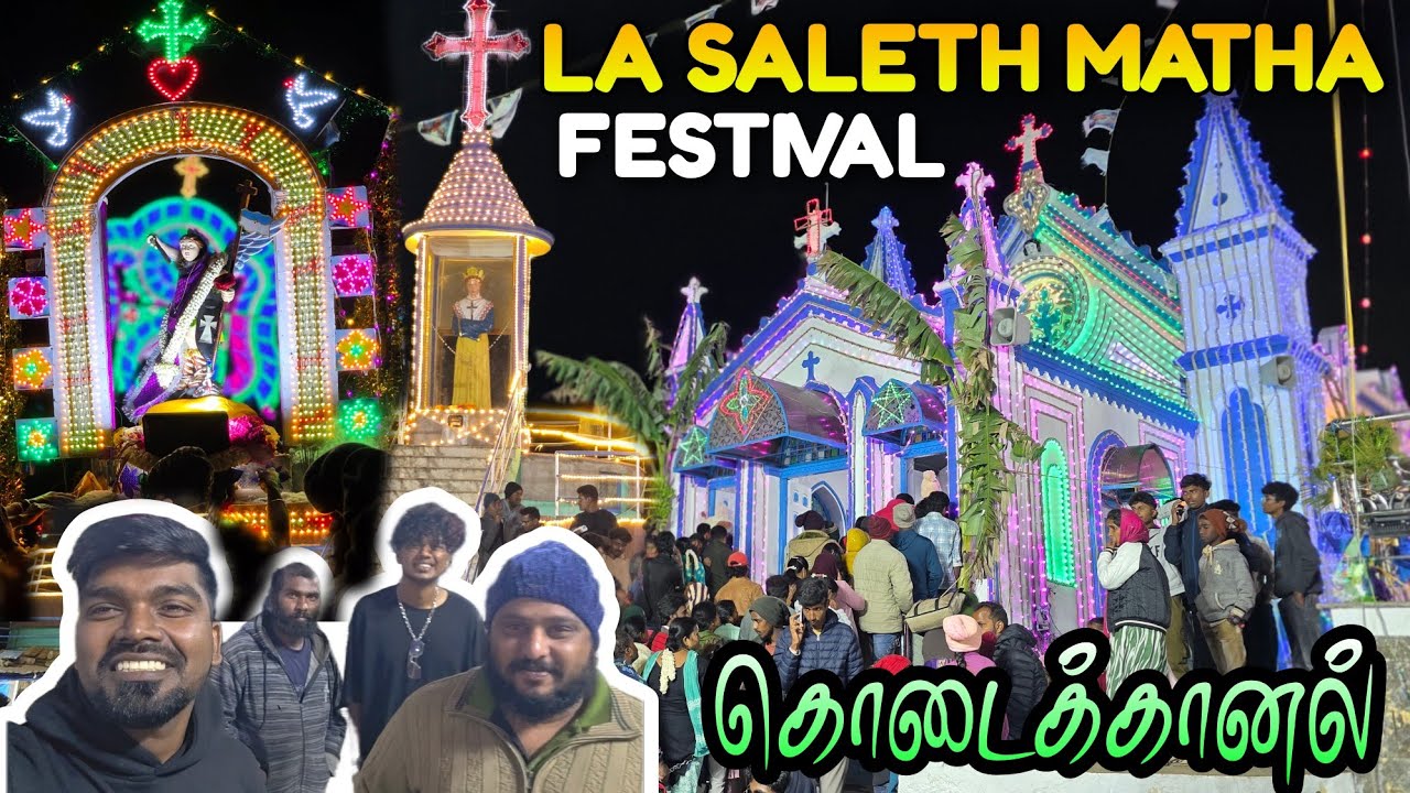 கொடைக்கானல் La Saleth Matha Church Festival ⛪️ 2025 #kodaikanal 