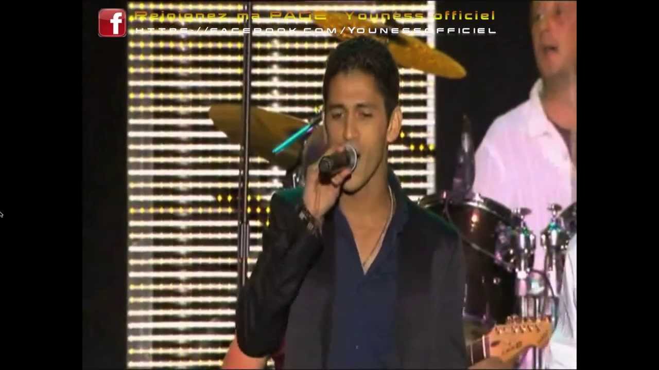 Cheb Bilal OLA OLA  Avec Youness