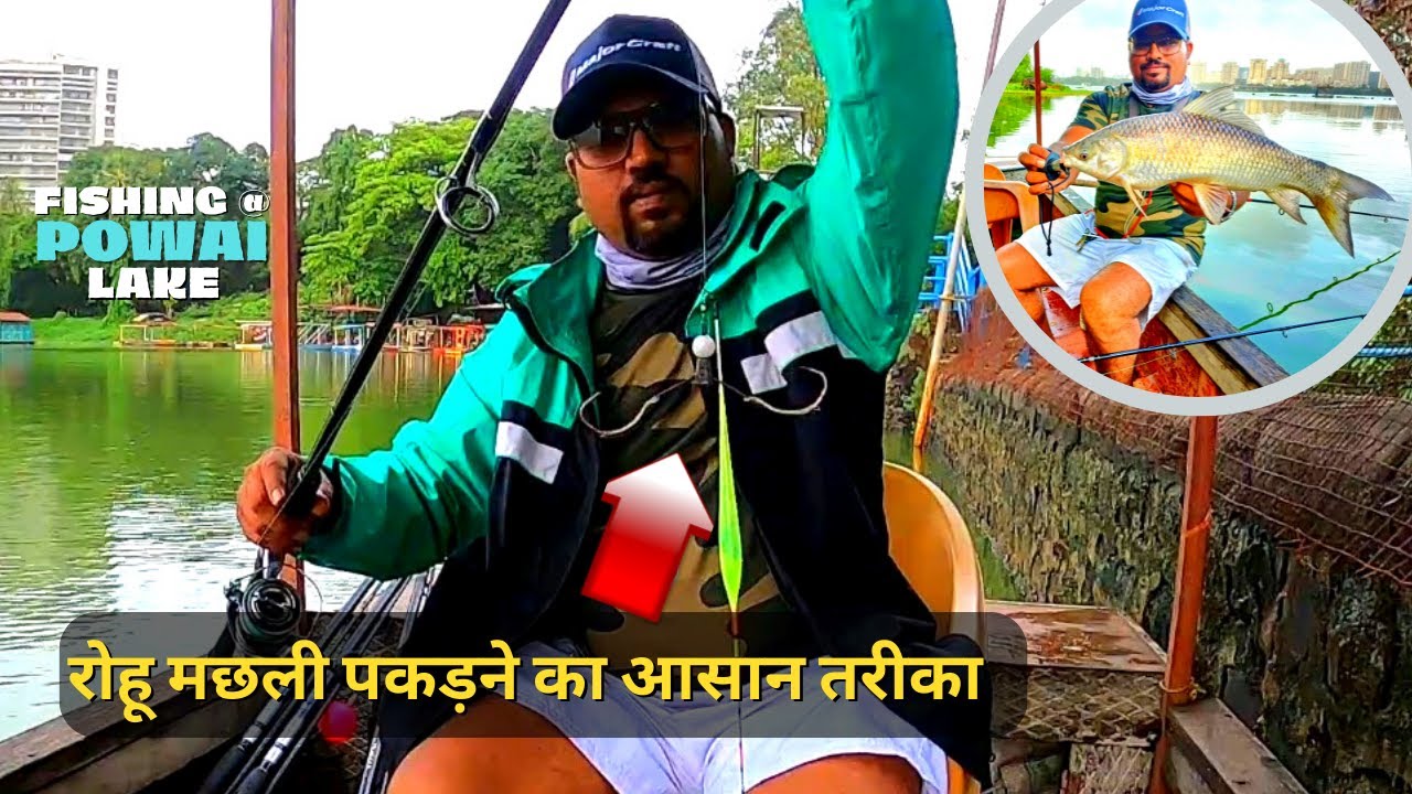 Rohu Fishing at Powai Lake