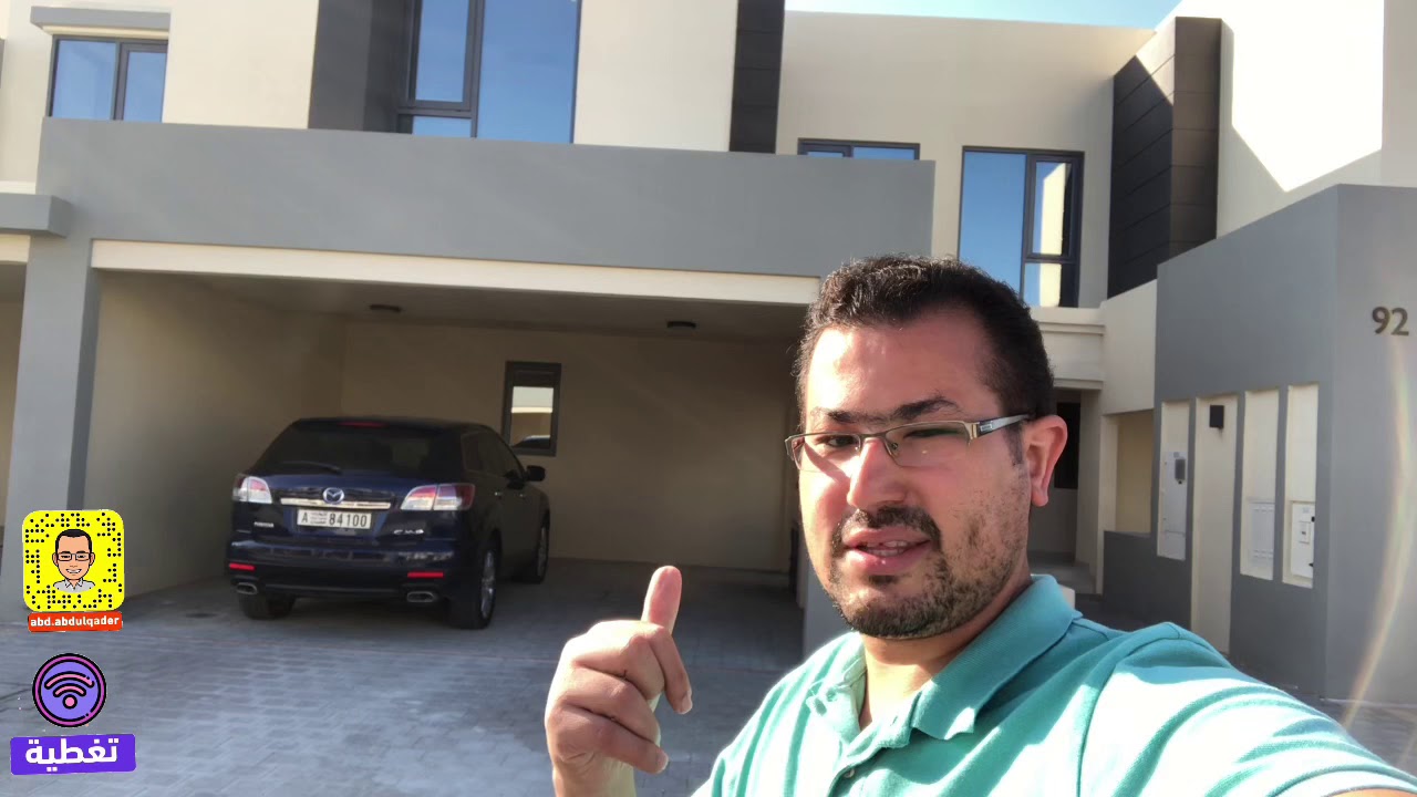 تغطية : ميبل في دبي هيلز ايستيت maple Dubai hills