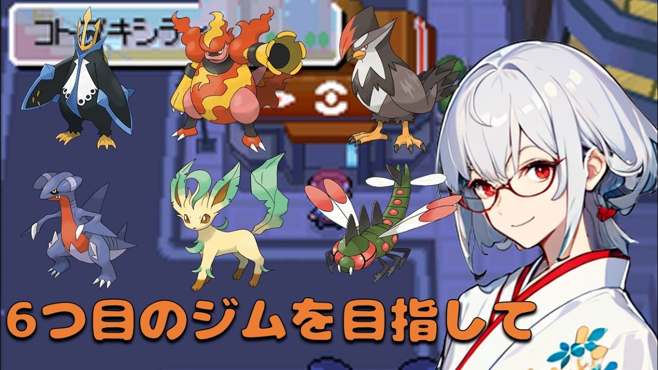 【シンオウ地方】通信進化させてきた#6【ポケットモンスタープラチナ/ 新人VTuber】