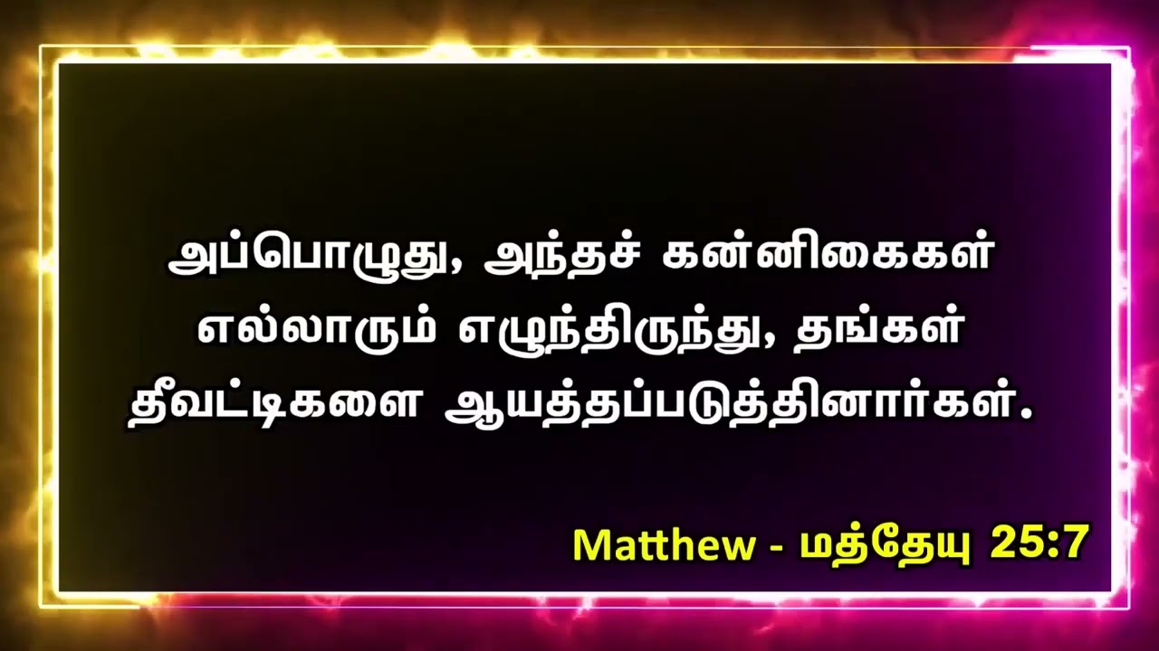 14_02_2022 | Indrya muthu| Victrious ministries