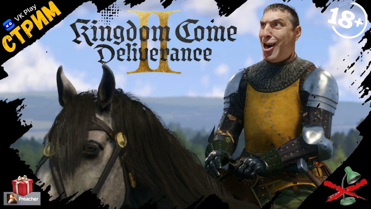🔴Kingdom Come: Deliverance 2 «Продолжаем знакомство с игрой» СТРИМ🔴