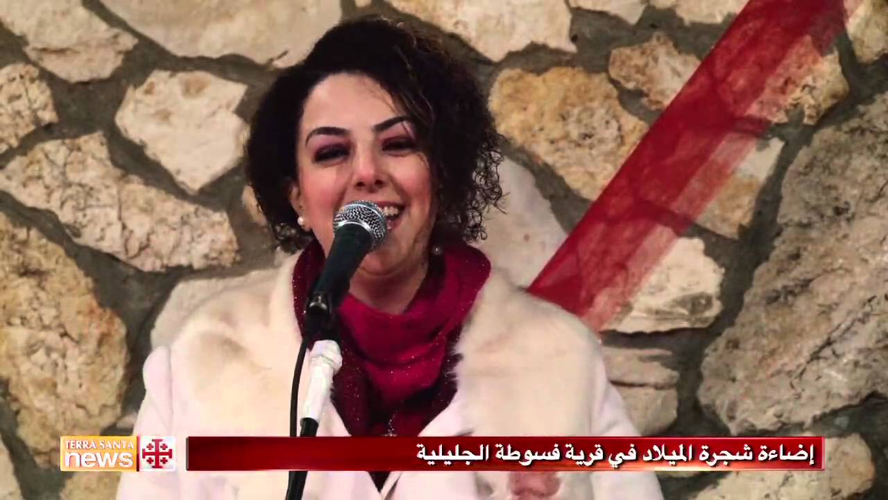 إضاءة شجرة الميلاد في قرية فسوطة الجليلية
