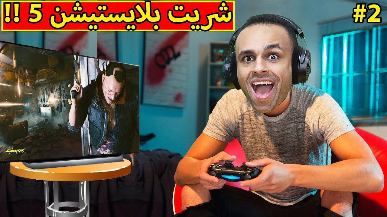 شريت بلايستيشن 5 فى محل الالعاب الجديد | Internet Cafe Simulator !! 🔥😍