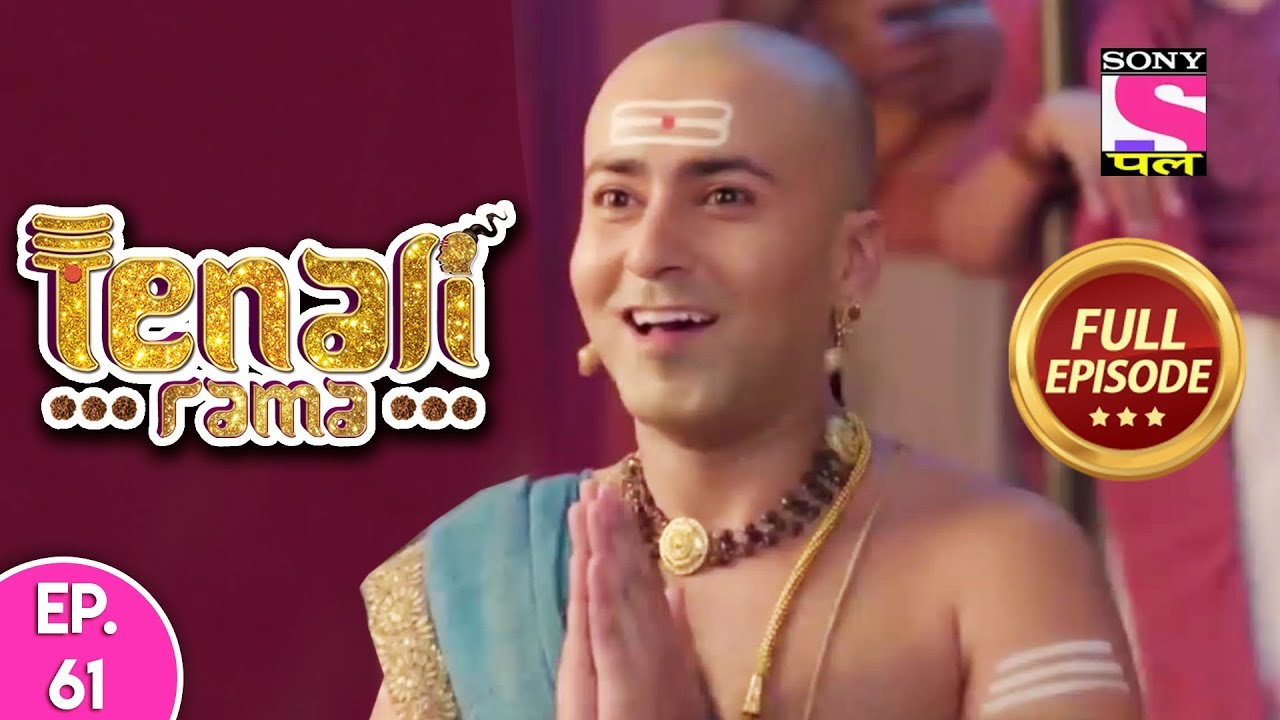 Tenali Rama - Full Episode 61