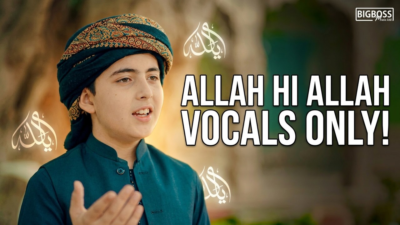 Anas Nazeer   Allah Hi Allah Kiya Karo   YT