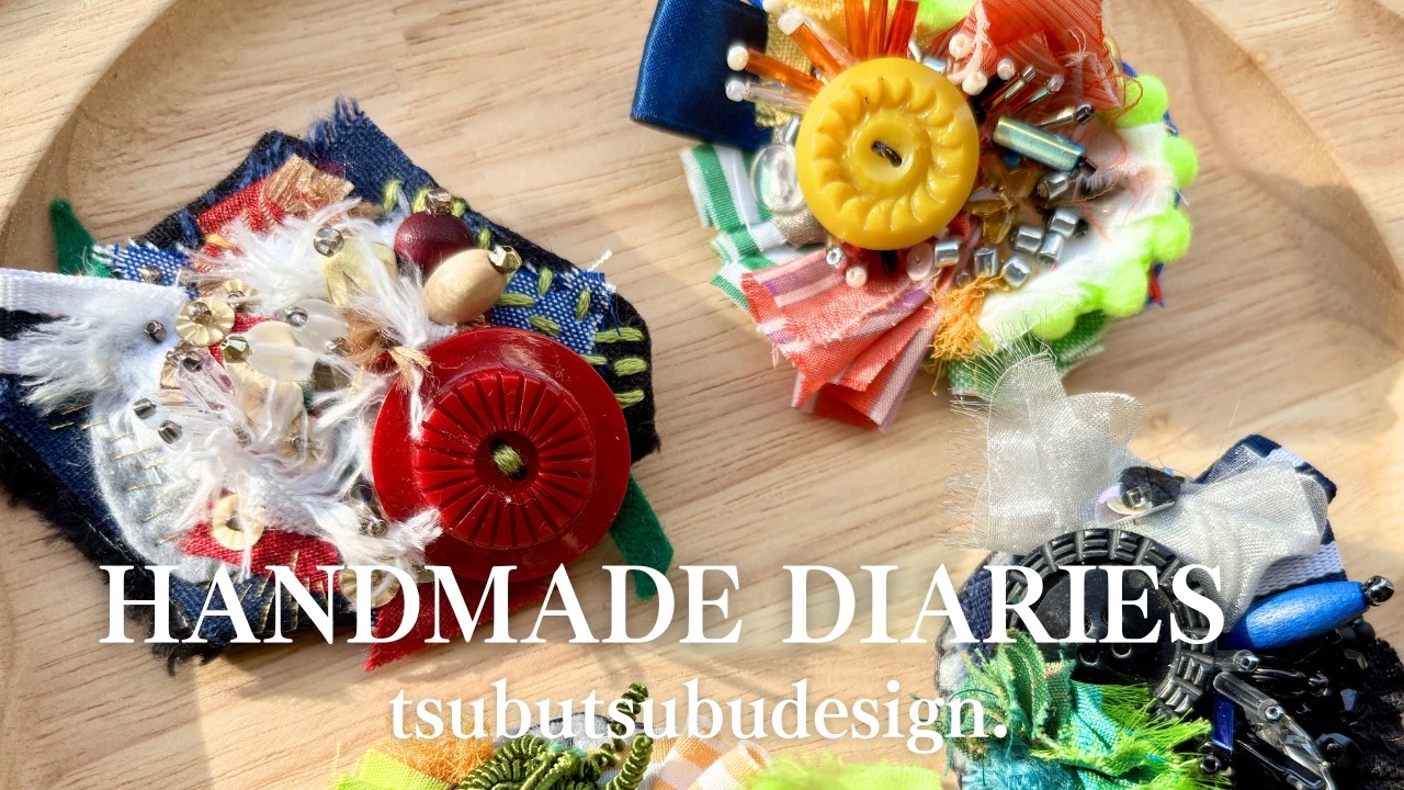 ウォーキング🍎アップサイクルブローチWS【nuinui:】DIARIES vol.36#handmadeaccesories #handmade#upcycle#ハンドメイド#山形