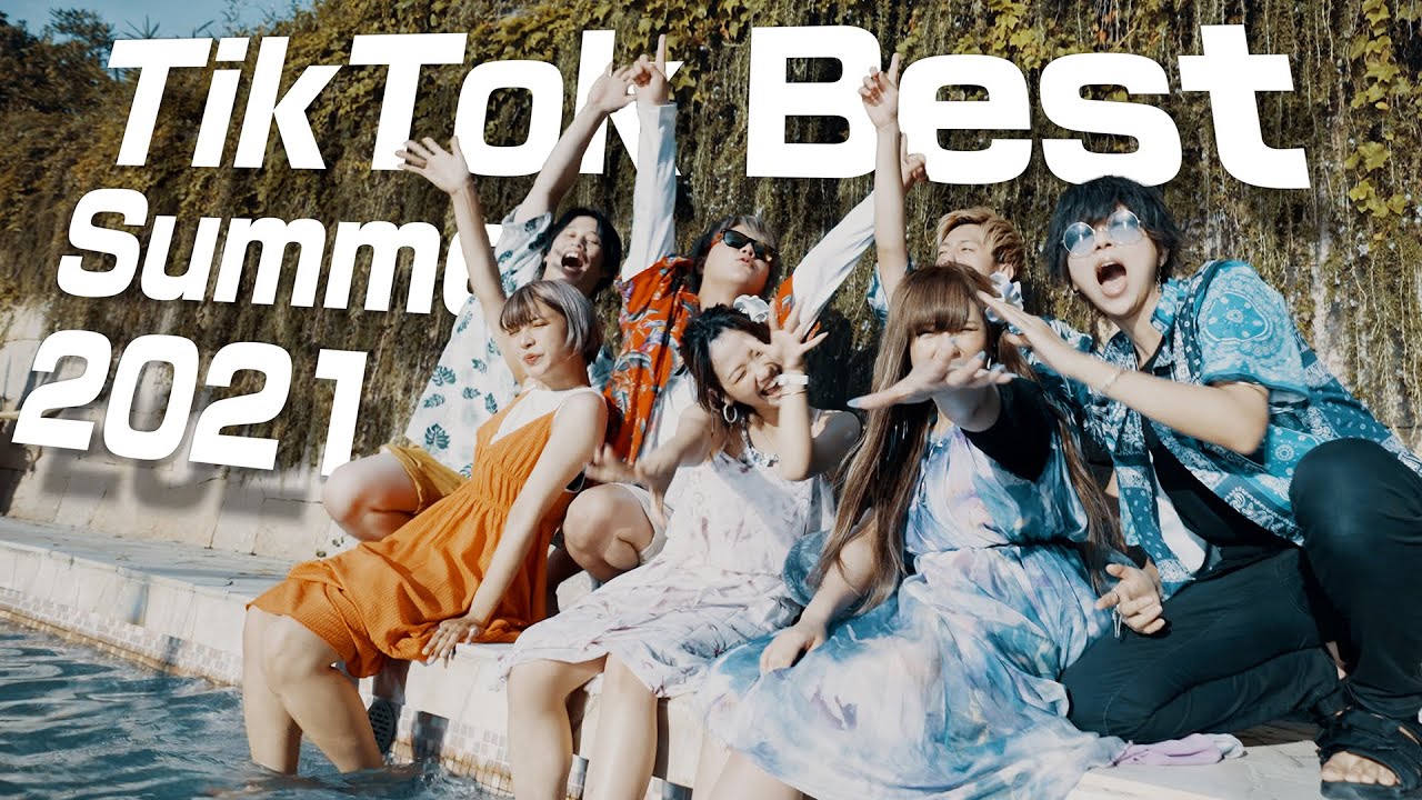 【MV】TikTok Summer 2021 【TikTokメドレー】
