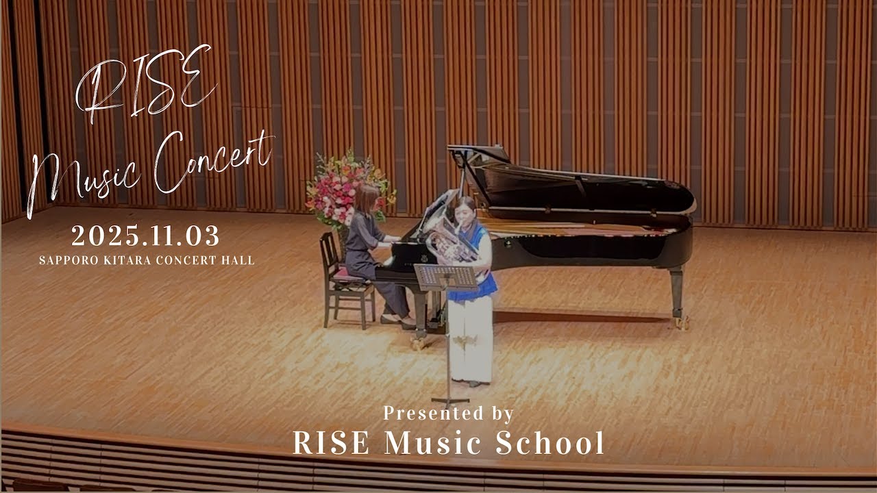 【講師演奏】ユーフォニアム＆ピアノ｜「七つの子の主題による幻想曲」｜RISE Music Concert