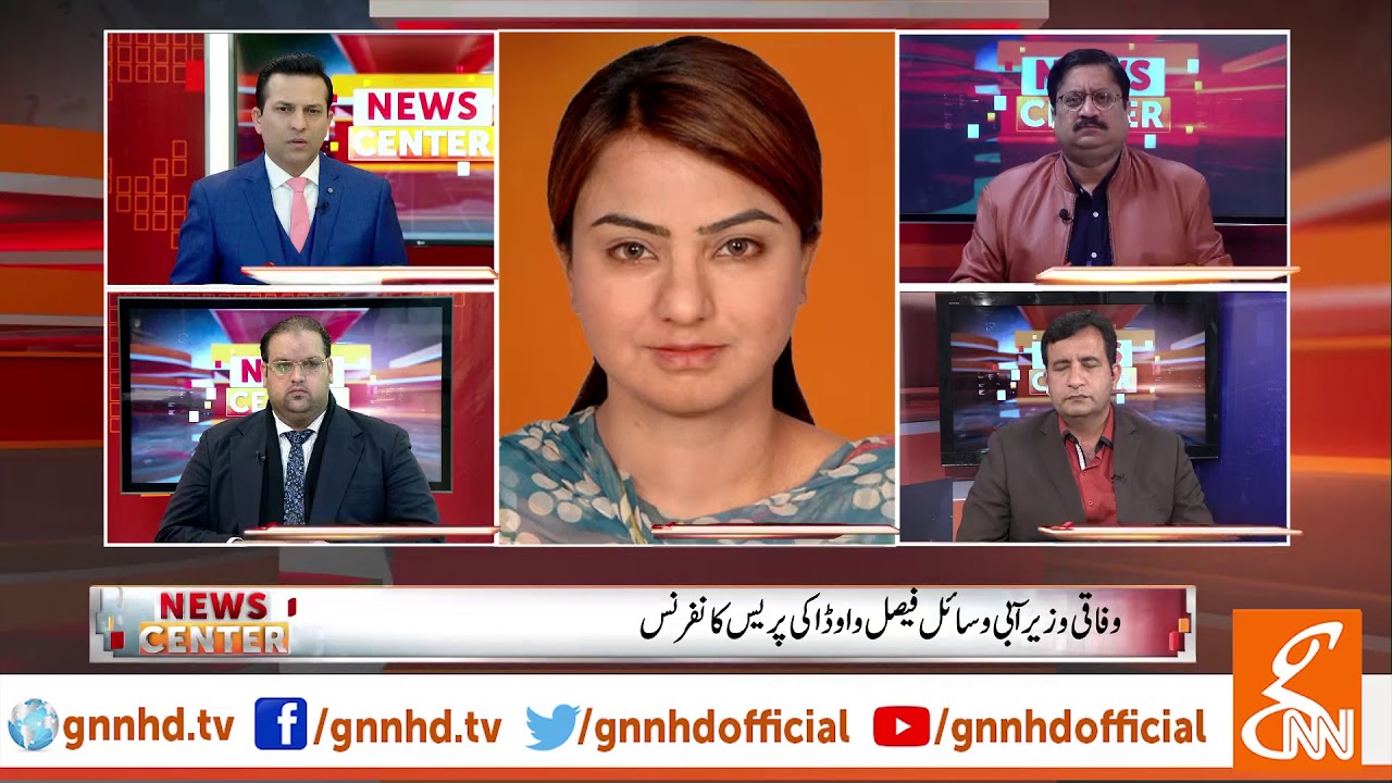 News center | Salman Hassan | 2 January 2019