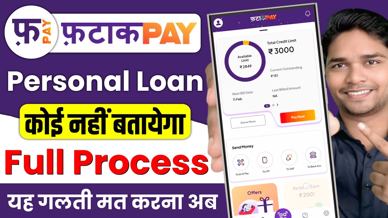 Fatakpay Se Loan Kaise Le | Fatakpay Loan Apply | Fatakpay App Review